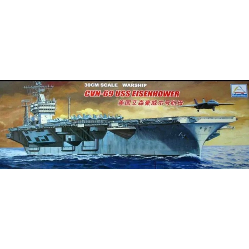 MINIHOBBYMODEL CVN-69 USS EISENHOWER 30cm SCALE WARSHIP | Shopee Malaysia