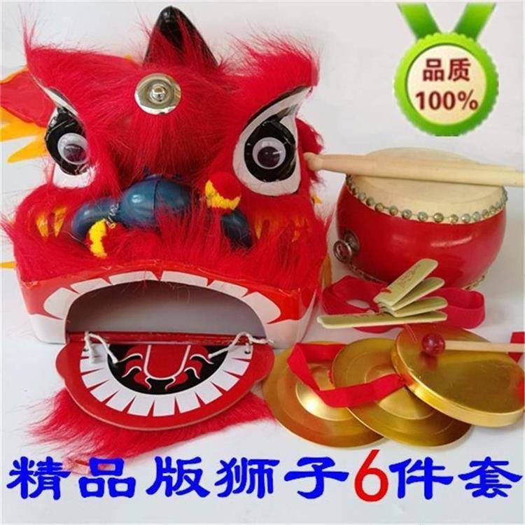 Children Lion Dance Lion Dance Lion Dance儿童舞狮子舞狮子舞狮狮子头玩具舞狮狮头羊毛舞狮儿童boloxn My Shopee Malaysia