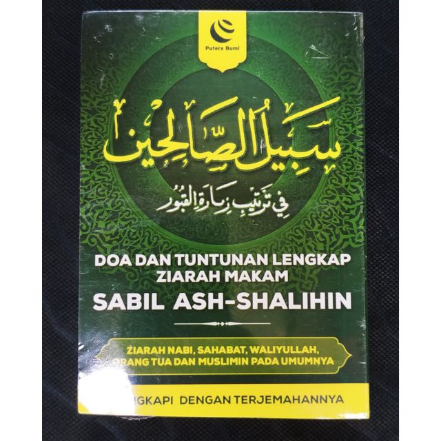 Kitab Ziarah Maqam Sabil Ash Shalihin