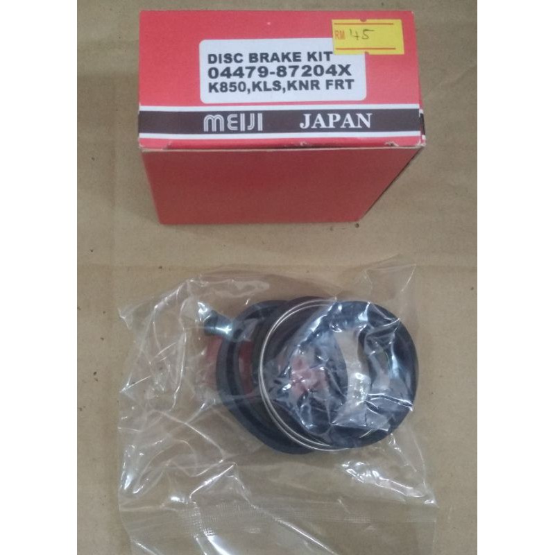 (0447987204) KANCIL 850,KELISA,KENARI FRONT DISC BRAKE KIT Shopee