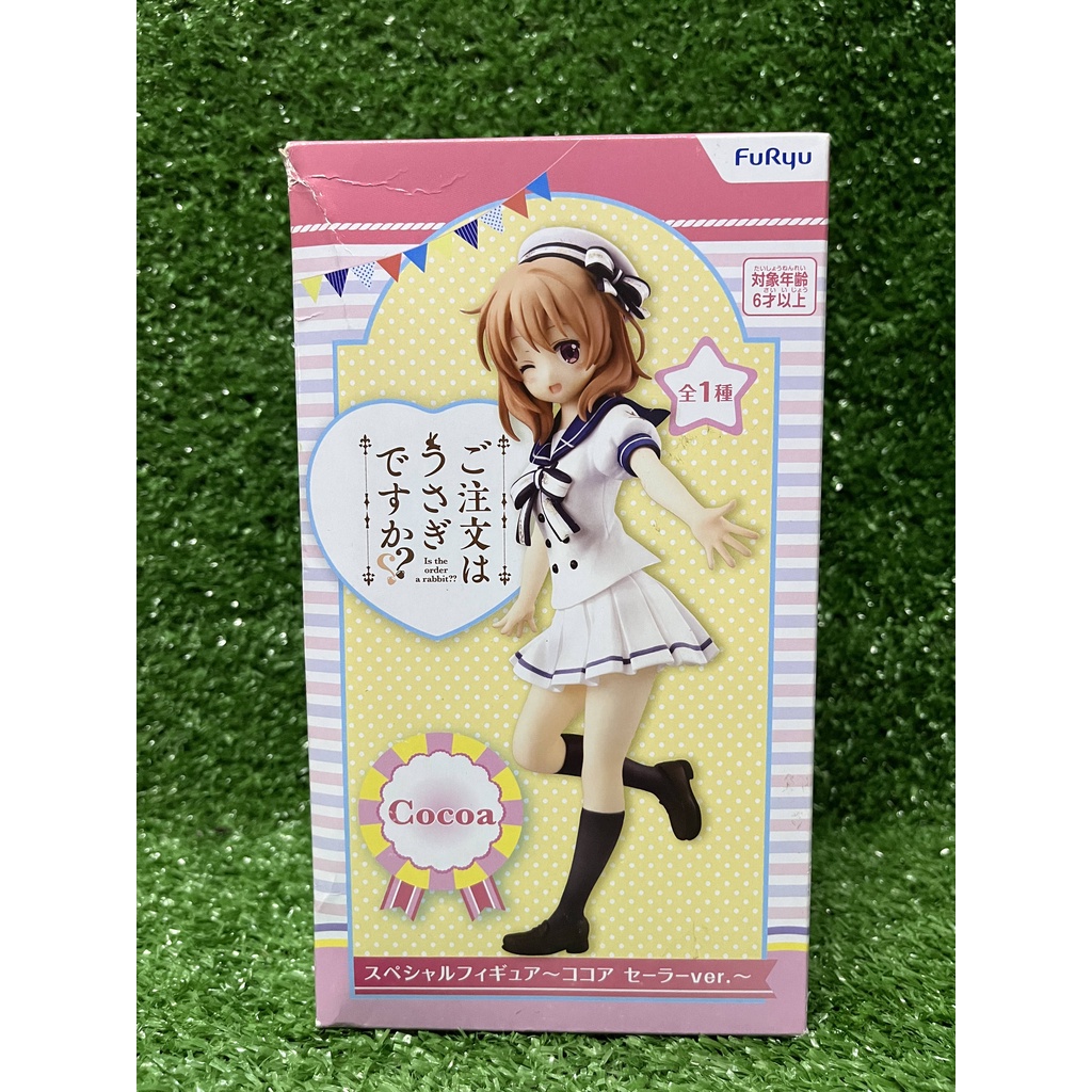 Gochuumon wa Usagi Desu ka? (Gochiusa)-Hoto Kokoa-Special Figure-Sailor ver. (FuRyu) Coco Suit