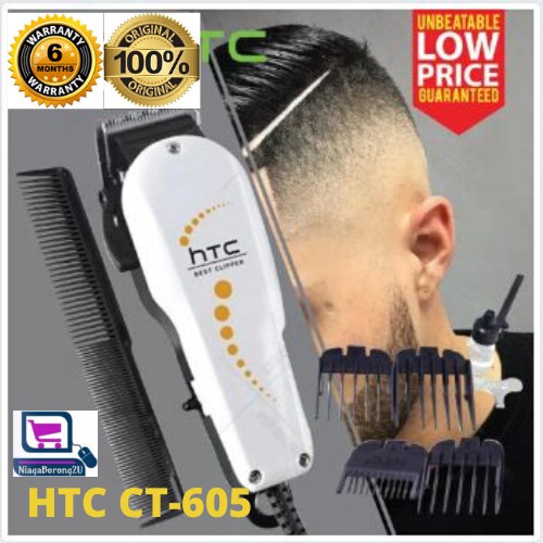 htc seving masin