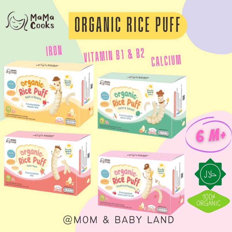 [Mom & Baby Land] MamaCooks Organic Rice Puff 6M+ (40g) Makanan Bayi ...