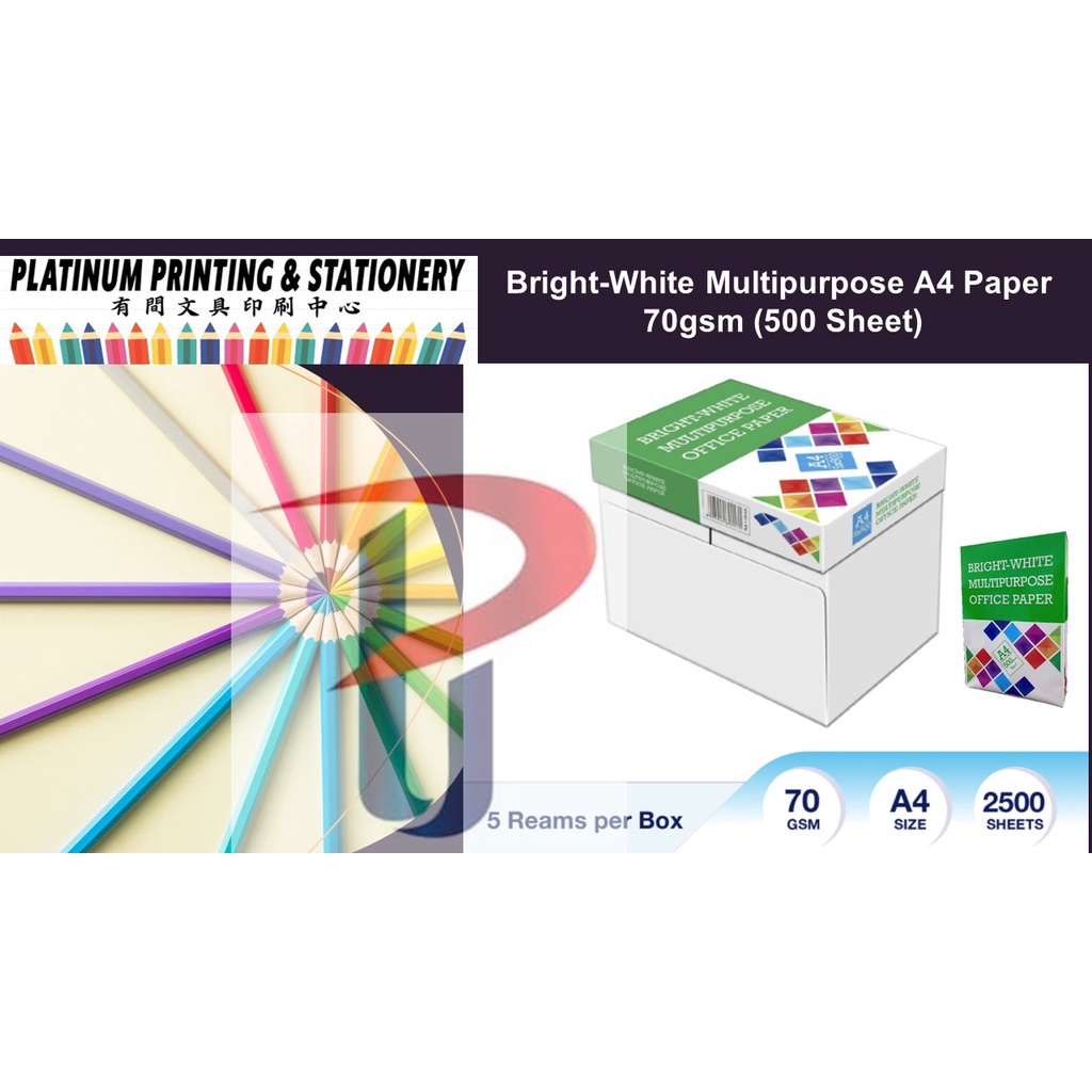 BrightWhite Multipurpose A4 Paper 70gsm (500 sheets/ream) Shopee