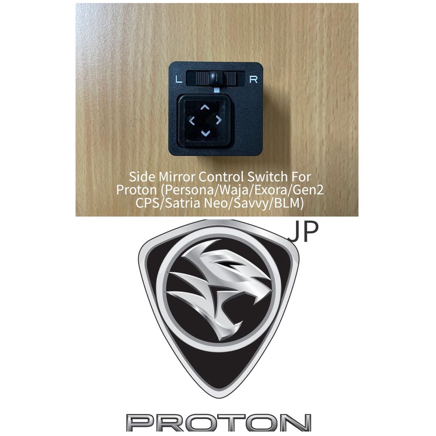 Side Mirror Control Switch For Proton (Persona/Waja/Exora/Gen2 CPS