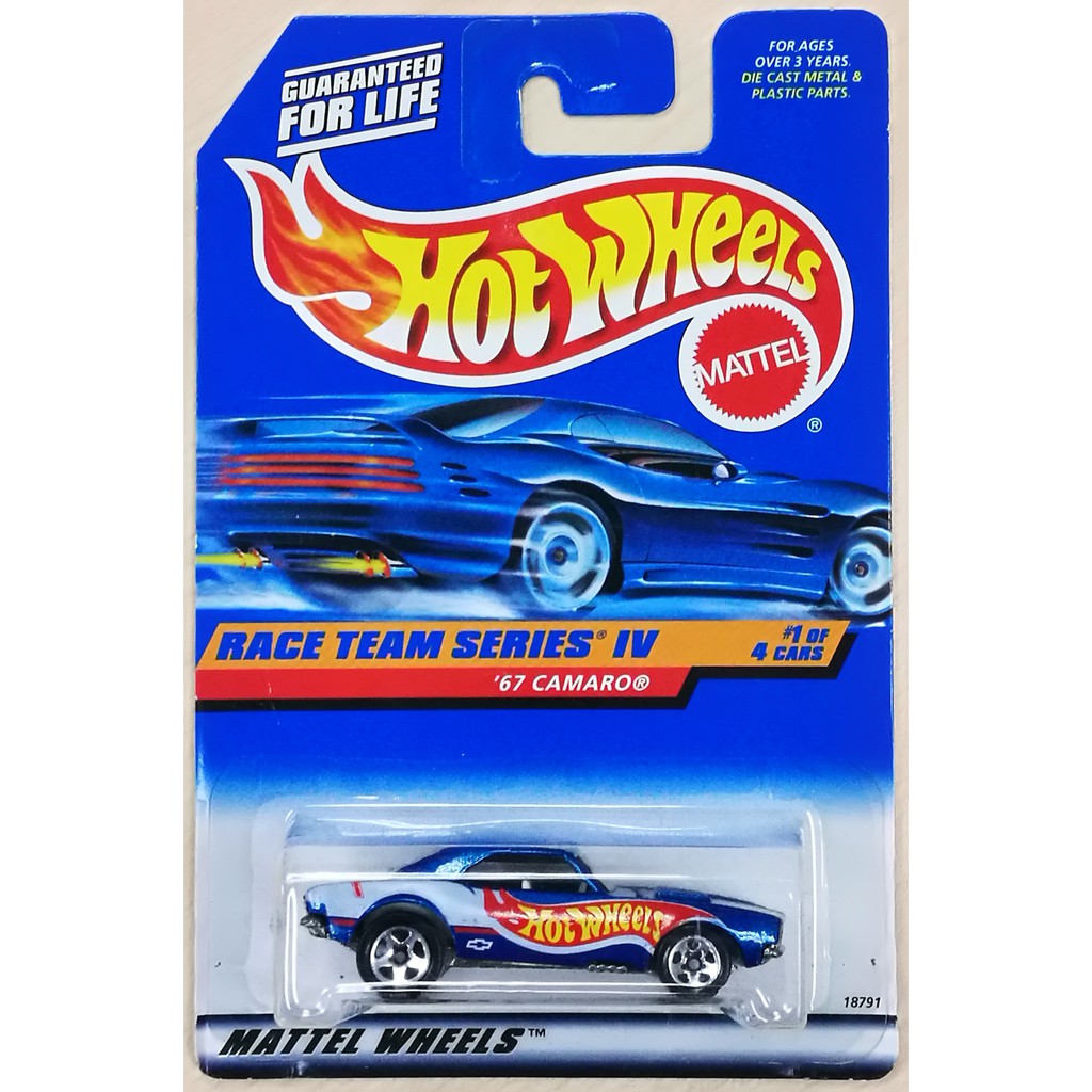 hot wheels dream team