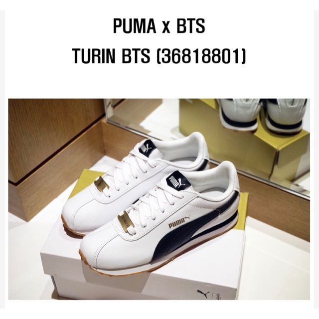 puma turin bts