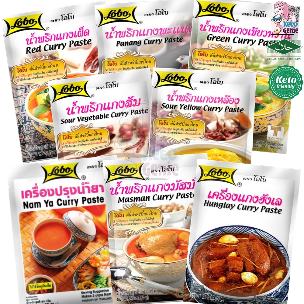 LOBO Curry Paste 50g 60g / Pack Halal, Sugar Free, Low Carb and