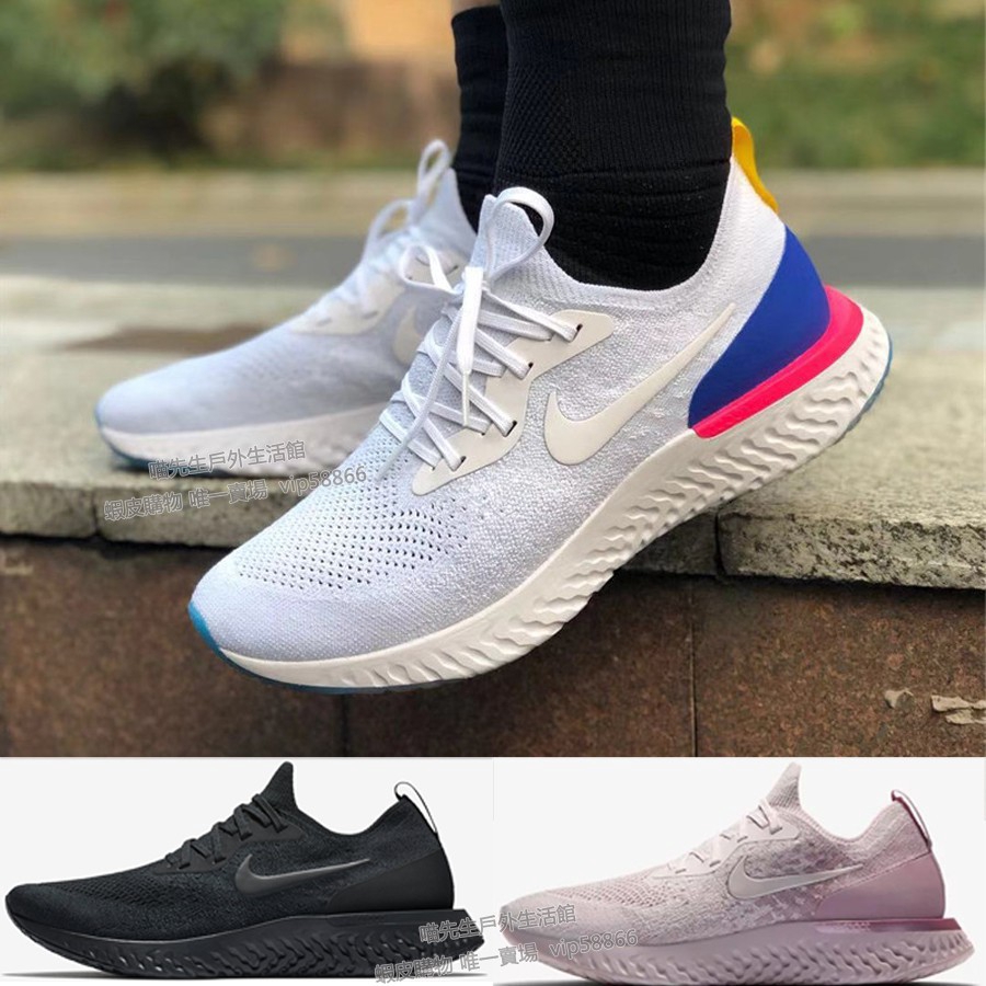 nike react sock