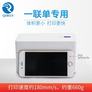 Ready Stock Note Receipt Photo Portable Thermal Printer qr488 Express Bluetooth Self-Operated 368 Electronic Surface And Other Paper Label Barcode Qirui 488 One-Unit oLHF