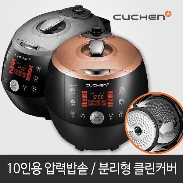 Electric Rice Cooker CJS-FC1001-4F 