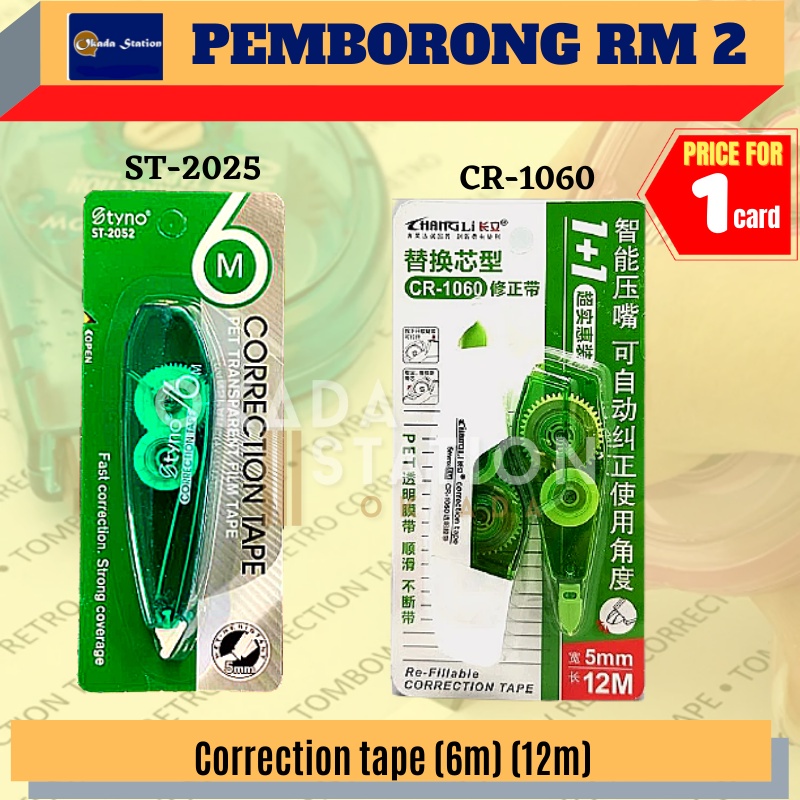 rm2-20-okada-correction-tape-correction-pen-st-2052-correction