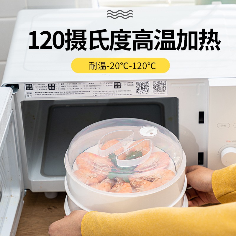 Microwave Food Steamer Heating Containers Steam Cooker 蒸笼 Pengukus Steamer Makanan