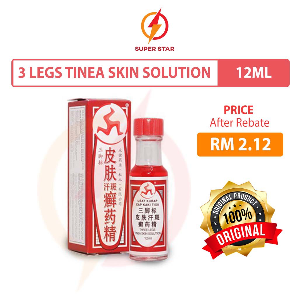 Three Legs Brand Tinea Skin Solution Ubat Kurap Cap Kaki Tiga 皮肤汗斑癣药精 12ml Shopee Malaysia