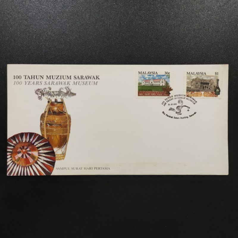 1991 First Day Cover Malaysia (Concordant) - 100 Years Sarawak Museum