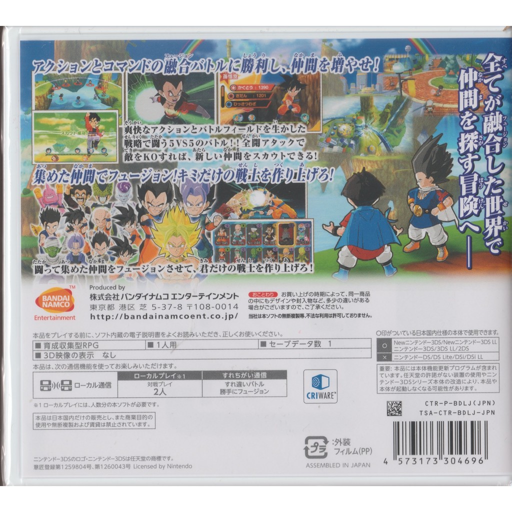 3ds Dragon Ball Fusions Ntsc J This Game Is Only For Japanese 3ds System Shopee Malaysia