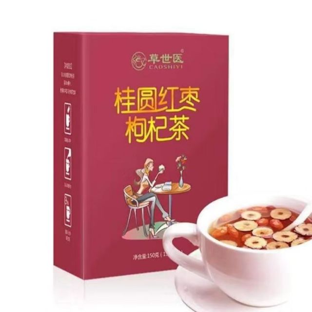 #1套2盒 女性恩品  桂圆红枣枸杞茶 