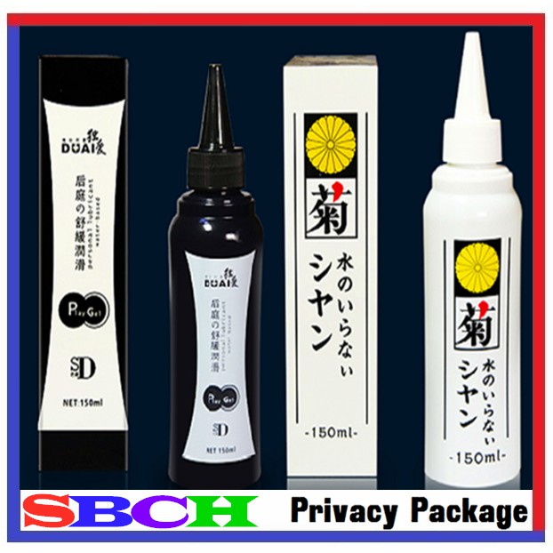 Original Duai Water Based Anal Comfort Lubricant Backdoor Relax