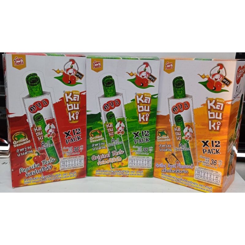 Sam Foods Ka Bu Ki Roll Seaweed 36g Shopee Malaysia