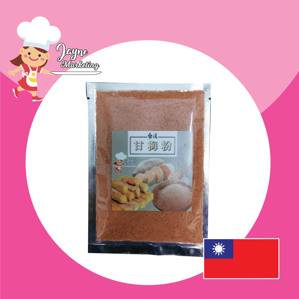 台湾甘梅粉50g Taiwan Plum Powder Shopee Malaysia