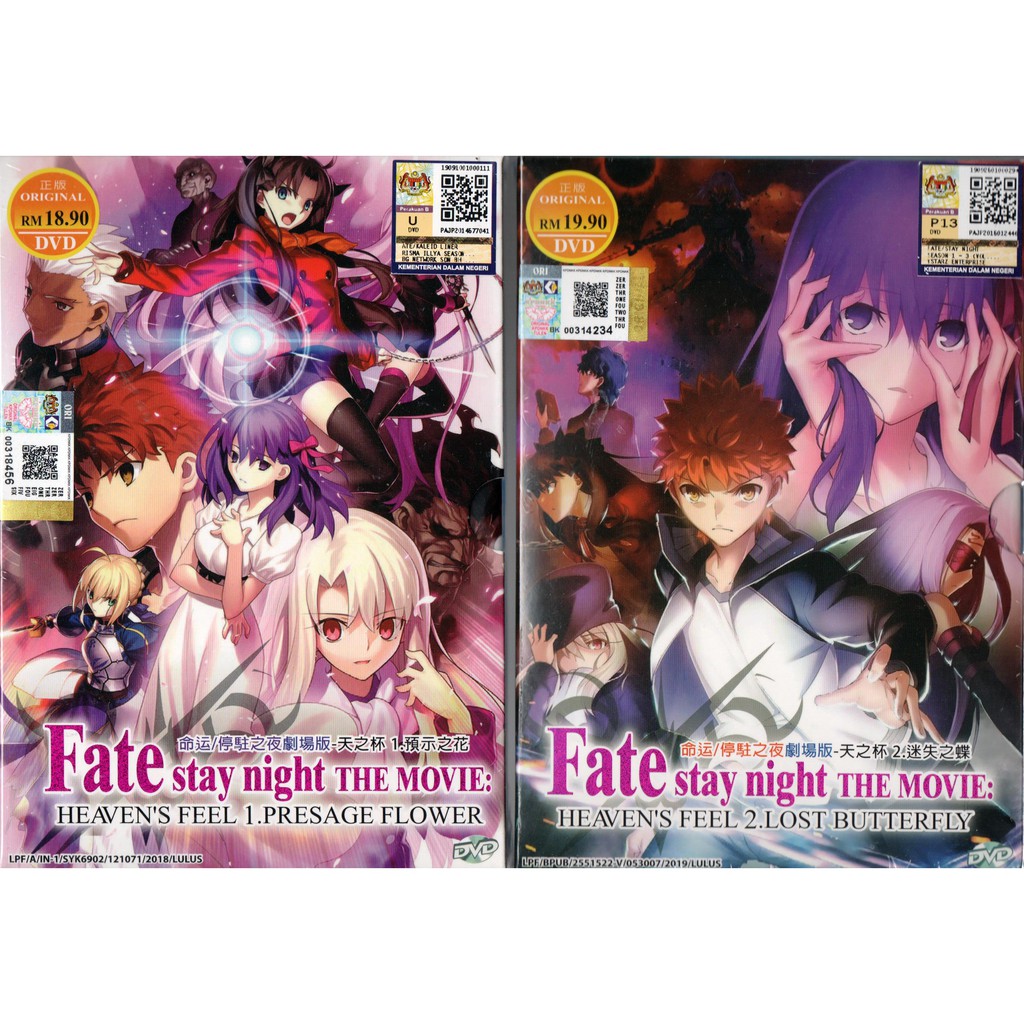 Anime Dvd Fate Stay Night Movie Heaven S Feel 1 2 Presage Flower Lost Butterfly Shopee Malaysia