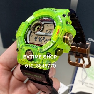 rangeman 2021