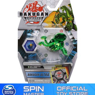 bakugan armour