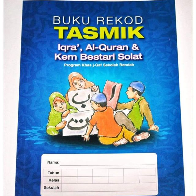 Buku Rekod Pencapaian Murid Program J Qaf 3pcs Shopee Malaysia