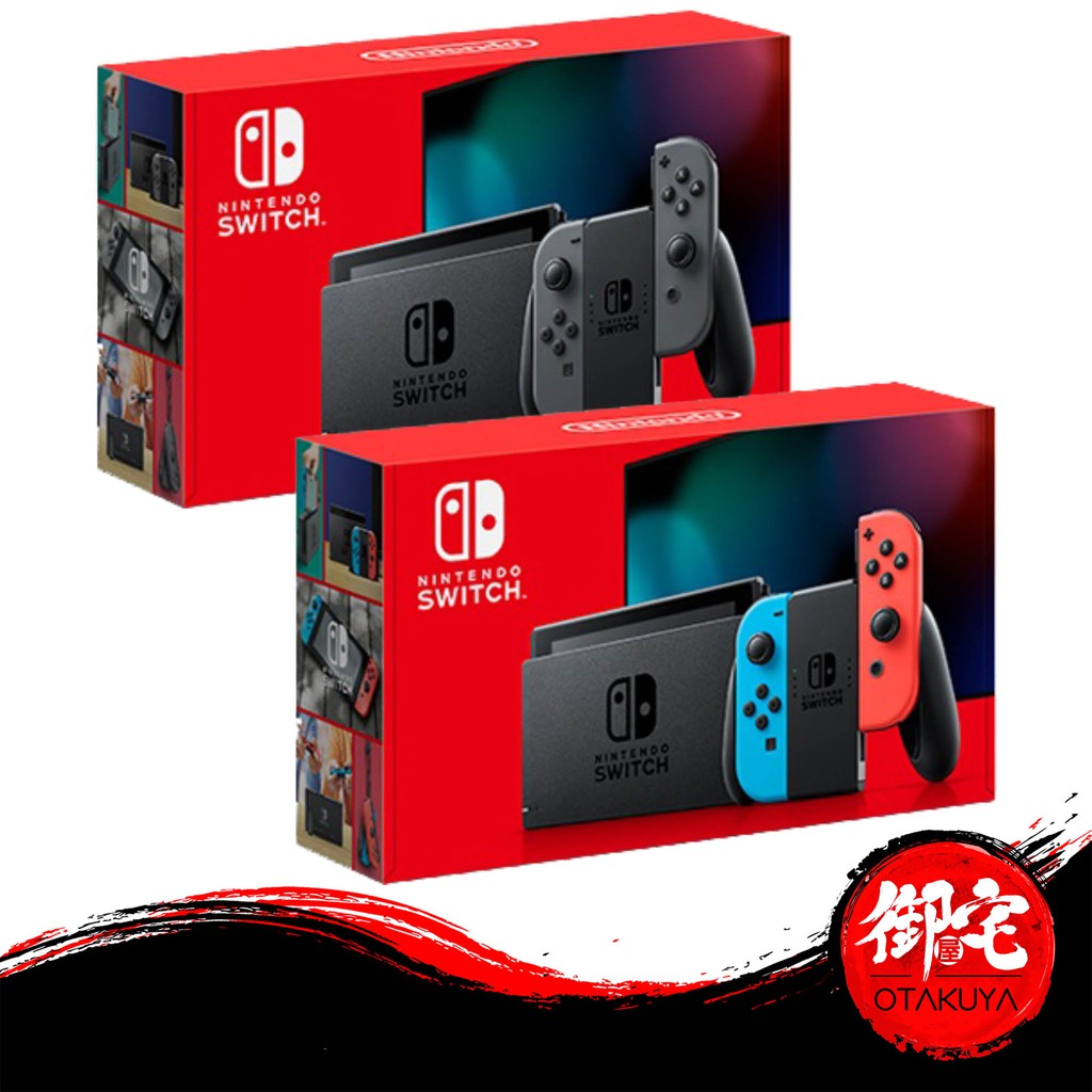nintendo switch console discount