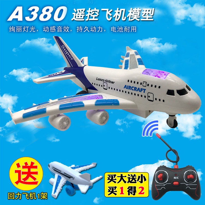 Kapal Terbang Kawalan Jauh Dewasaa380wireless Remote Control Aircraft Model Airbus Boys And Girls For Children And Kids Shopee Malaysia