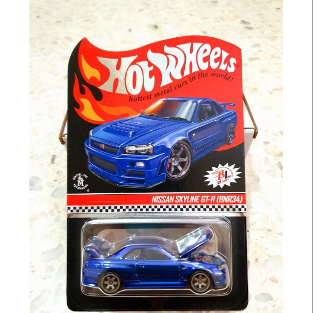Hotwheels Skyline GTR R34 BLUE RLC | Shopee Malaysia