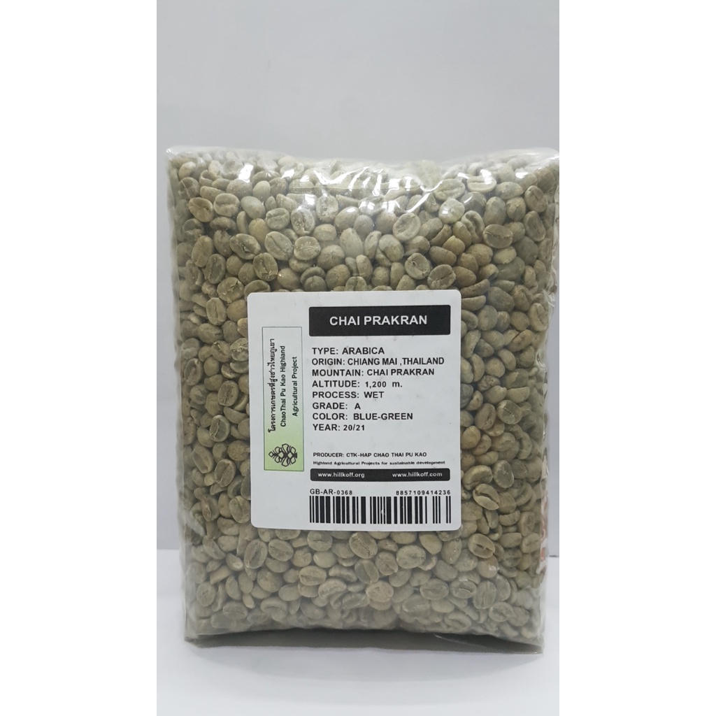 Arabica Green Beans - Chai Prakran