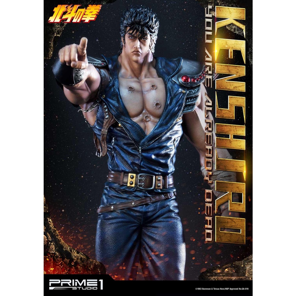 [PO] Fist of the North Star Kenshiro (You Are Already Dead) (Normal Ver) [Prime 1 Studio] [PLS READ DESCRIPTION]