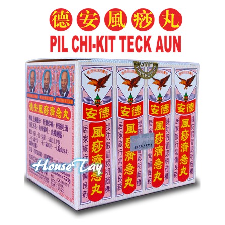 Teck Aun Chi Kit Pills 12 sachets (Pil Chi Kit Teck Aun ...