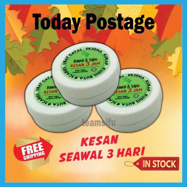 Krim Gatal Kulit Kudis Original Gatal Gatal Celah Kelangkang Ketiak Peha Ekzema Berair Kering Kudis Buta Shopee Malaysia