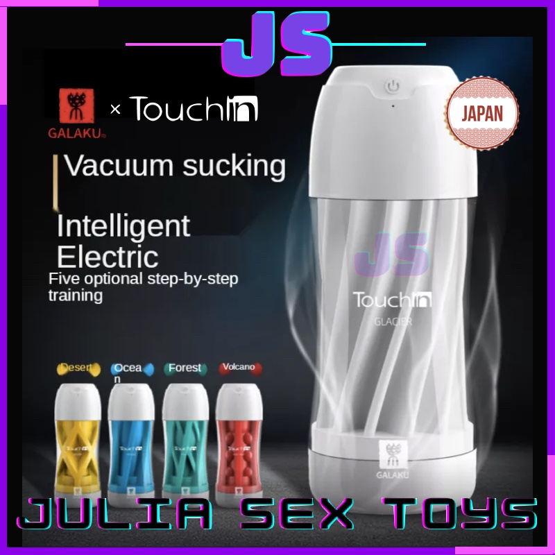 Galaku Japan Touch In Built Vibration Male Masturbator For Him Masturbation Cup Male Masturbate 飞机杯