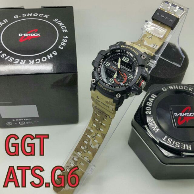 shopee casio g shock