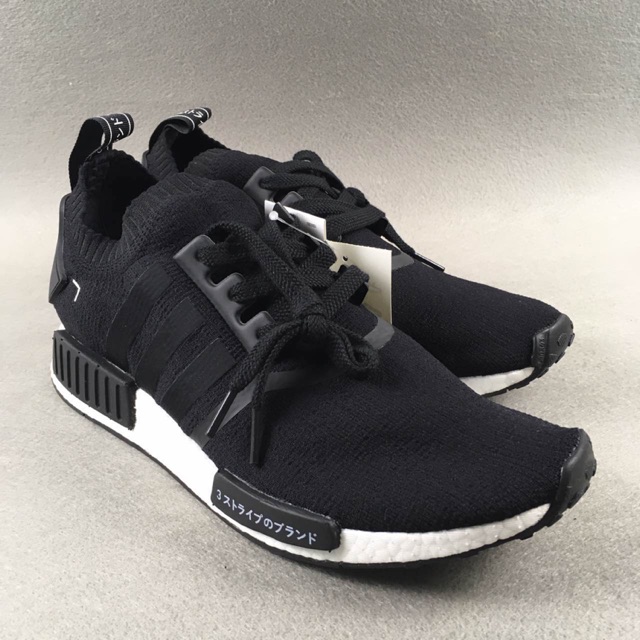 limited edition nmd japan