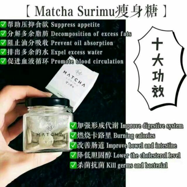 matcha surimu slimming