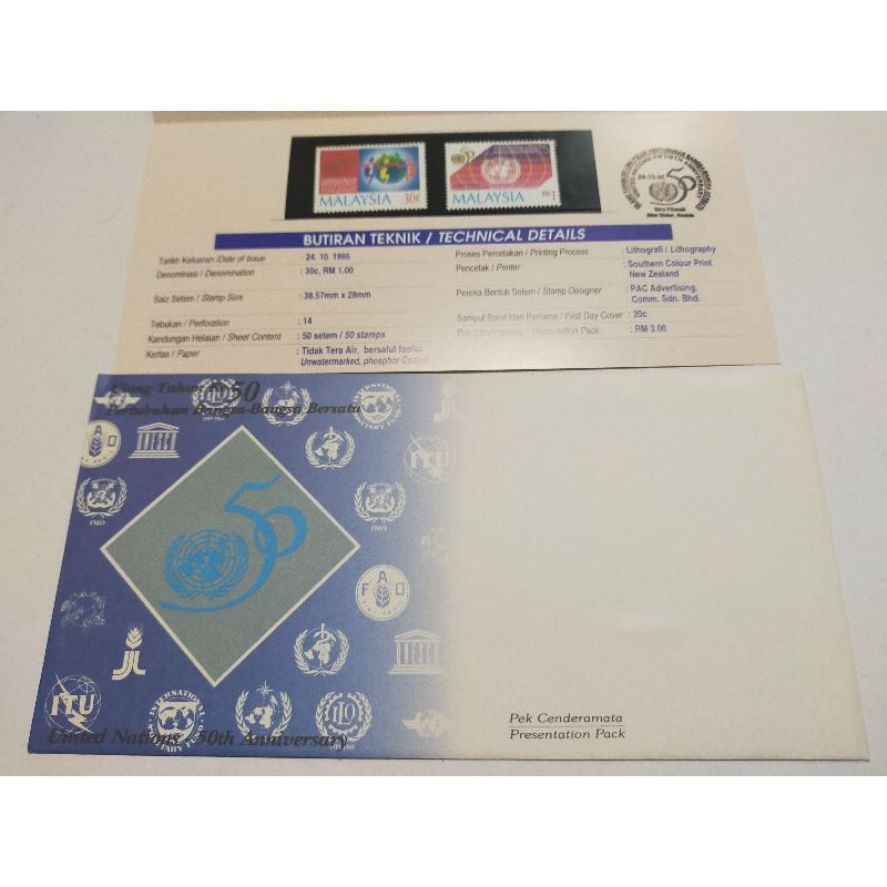 1995 pp presentation pack united nations 50th anniversary pertubuhan