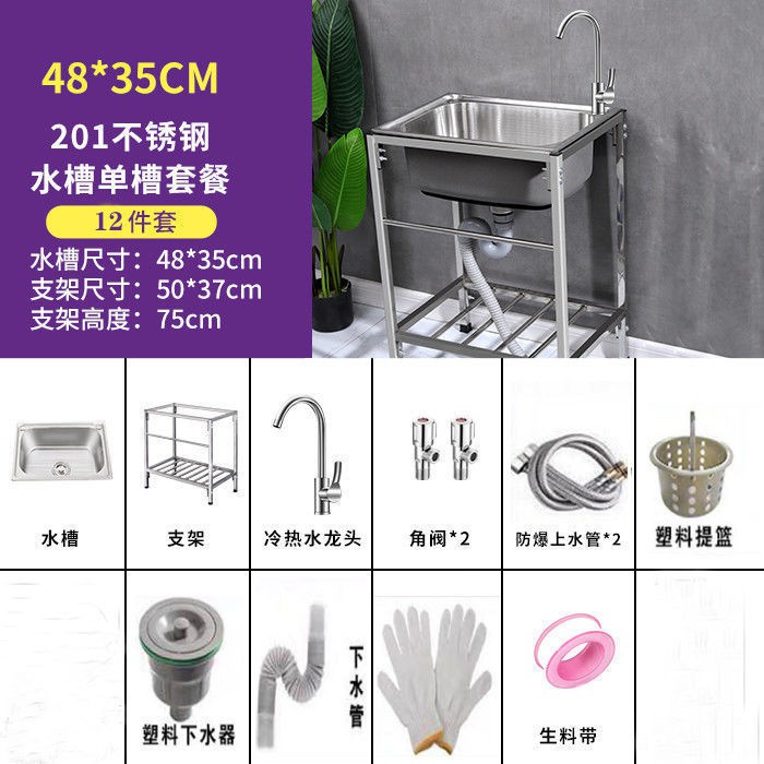 厨房厚简易不锈钢水槽大单槽双槽带支架水盆洗碗洗菜盆洗碗池架子 Shopee Malaysia
