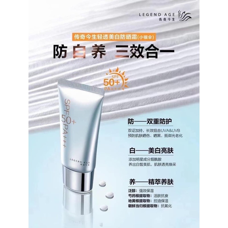 现货 Legend Age 传奇今生轻透美白防晒霜spf50 40g 化妆品保质期 36个月 Shopee Malaysia