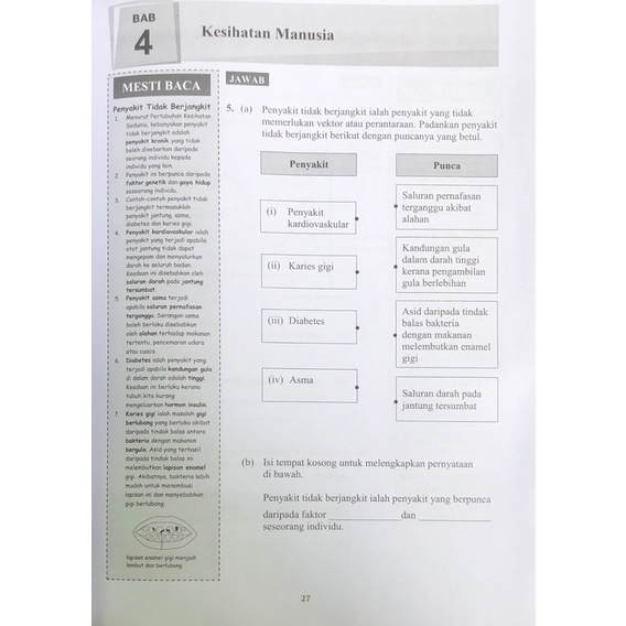 Buy [KOH] GALUS SUPER PT3 / SPM KSSM SAINS TINGKATAN 1 • 2 • 3 • 4