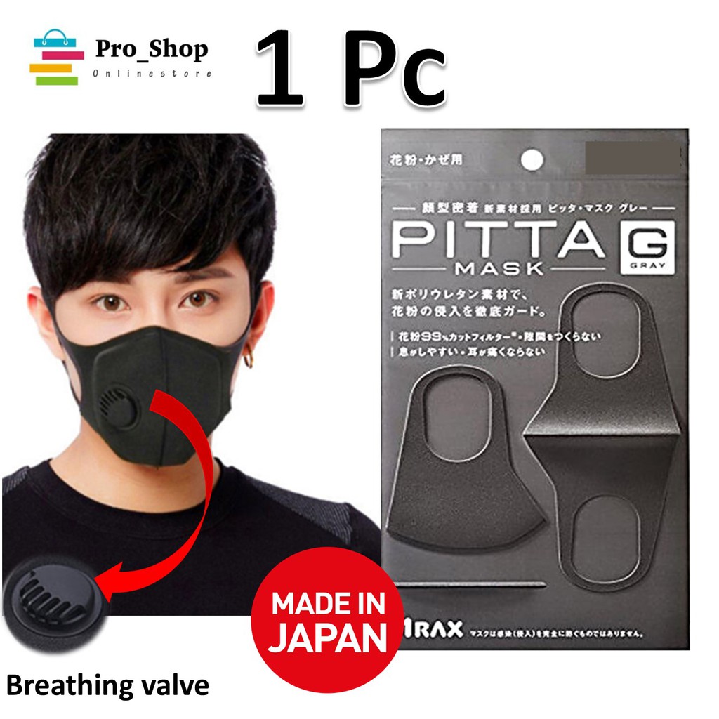 japanese air mask