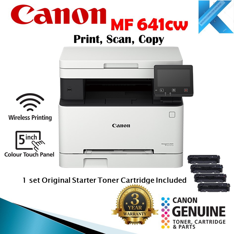 Canon imageCLASS MF641Cw Color Laser Printer ( Print/Copy/Scan