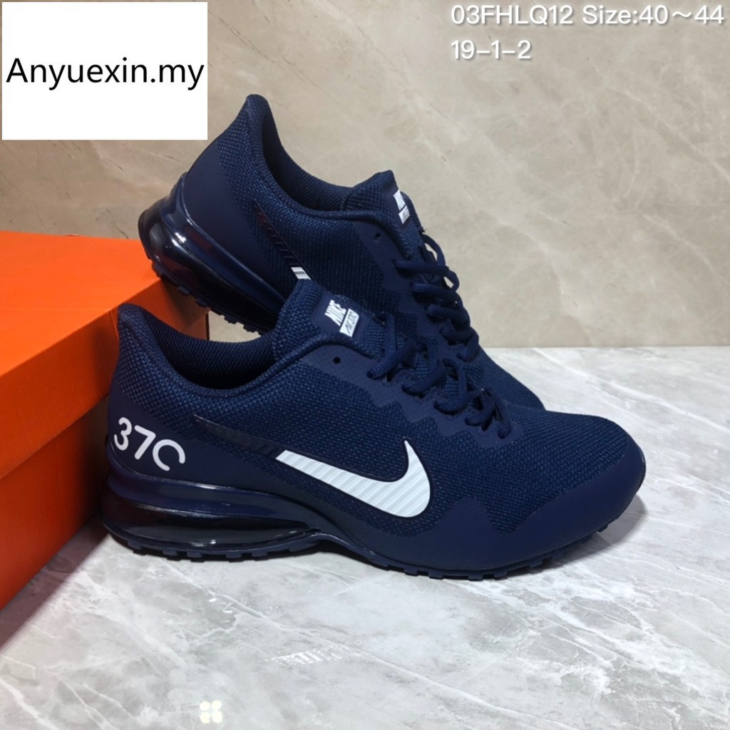 air max 370 cheap online