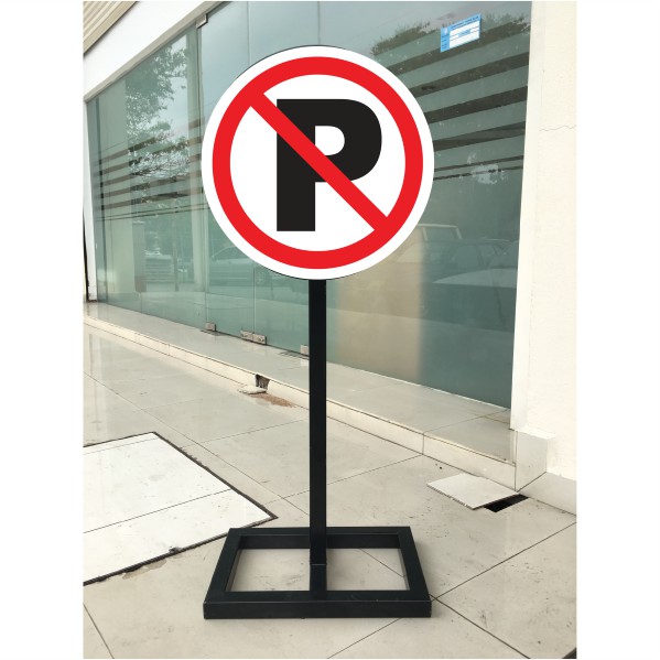 No Parking Sign Board With Metal Stand Size 460mm L X320mm W X1194mm H Shopee Malaysia