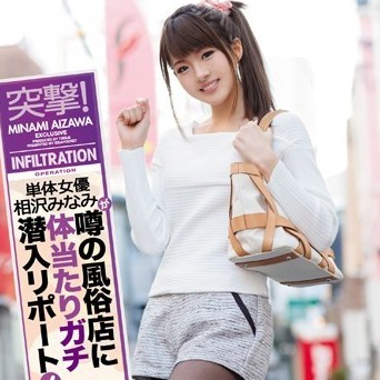 Japan Celebrity Album Volumn 1 Shopee Malaysia