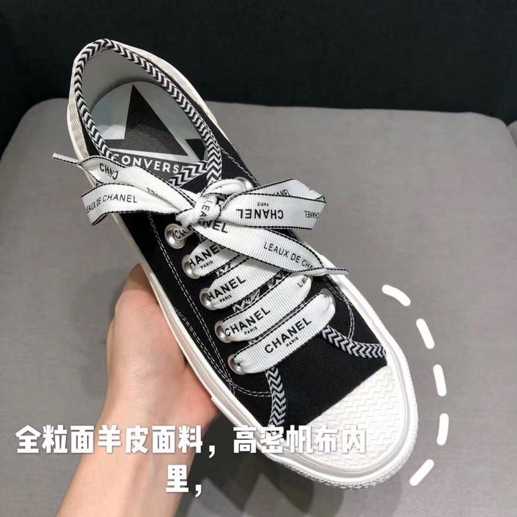 converse sf