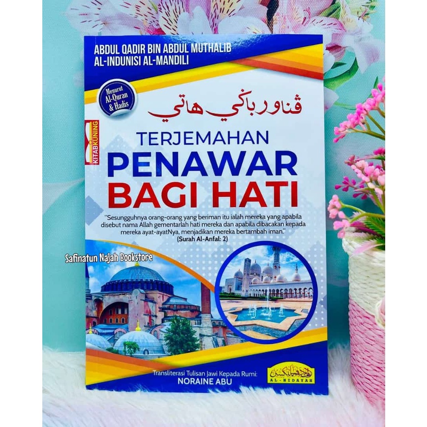 🔥READY STOCK🔥KITAB PENAWAR BAGI HATI (TERJEMAHAN)